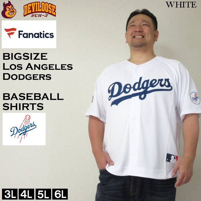 大きいサイズ キングサイズ ビッグサイズ メンズ Fanatics ロサンゼルス・ドジャースベースボールシャツ（メーカー取寄）ファナティクス 3L 4L 5L 6L｜deviloose｜02