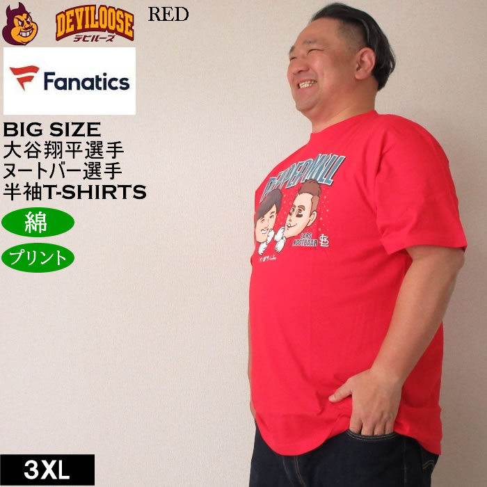 大きいサイズ メンズ Fanatics PEPPER MILL 半袖 Tシャツ 大谷翔平