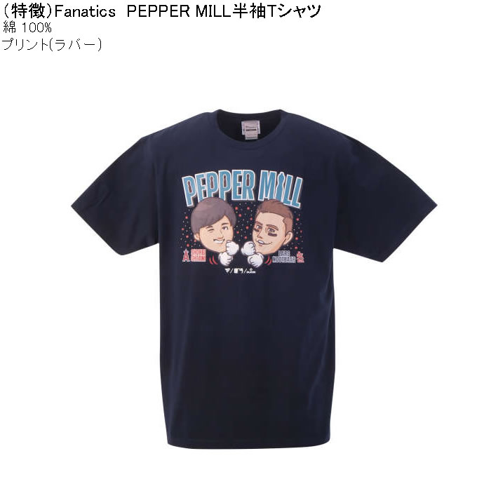 大きいサイズ メンズ Fanatics PEPPER MILL 半袖 Tシャツ 大谷翔平