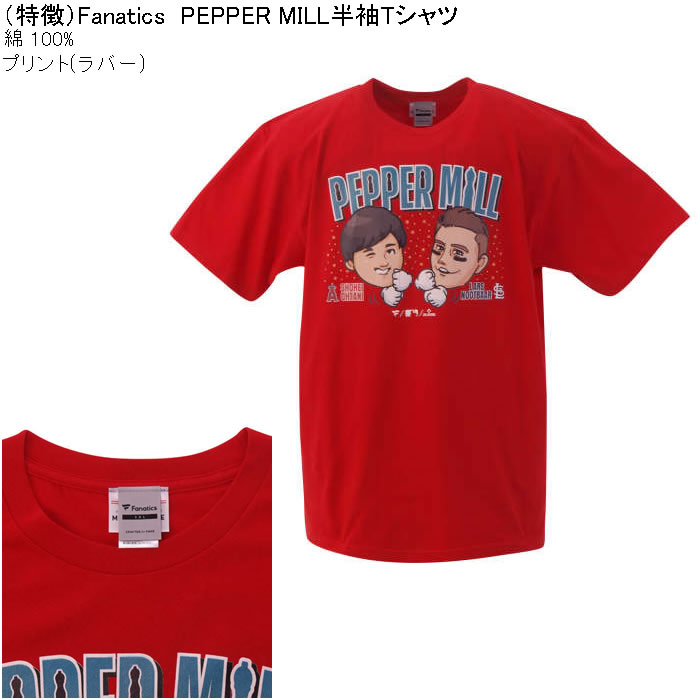 大きいサイズ メンズ Fanatics PEPPER MILL 半袖 Tシャツ 大谷翔平