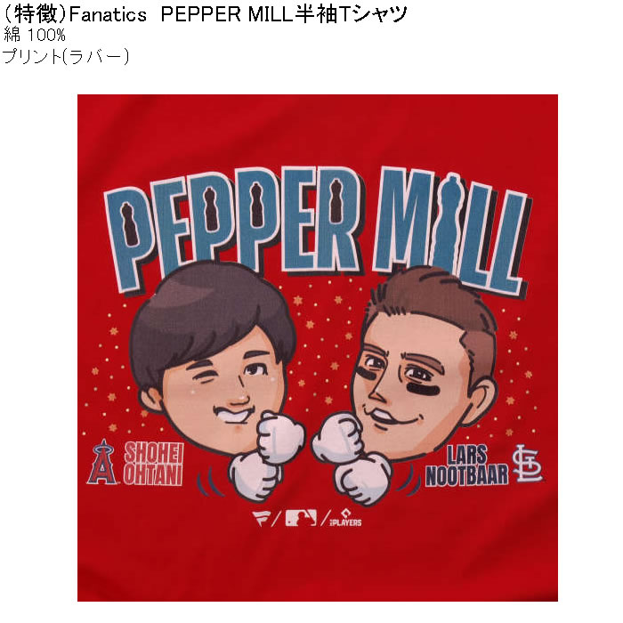 大きいサイズ メンズ Fanatics PEPPER MILL 半袖 Tシャツ 大谷翔平
