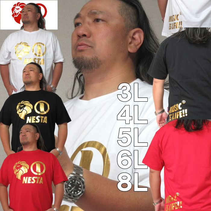 大きいサイズ キングサイズ ビッグサイズ メンズ NESTA BRAND 天竺半袖Tシャツ（メーカー取寄）ネスタブランド 3L 4L 5L 6L 8L｜deviloose