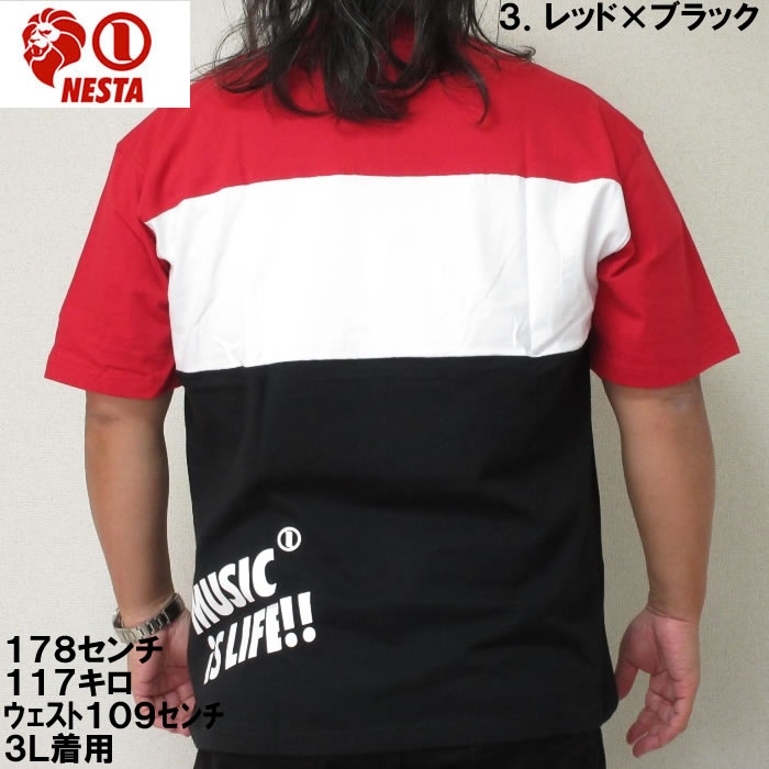 大きいサイズ キングサイズ ビッグサイズ メンズ NESTA BRAND 天竺切替半袖Tシャツ（メーカー取寄）ネスタブランド 3L 4L 5L 6L 8L | NESTA BRAND | 15