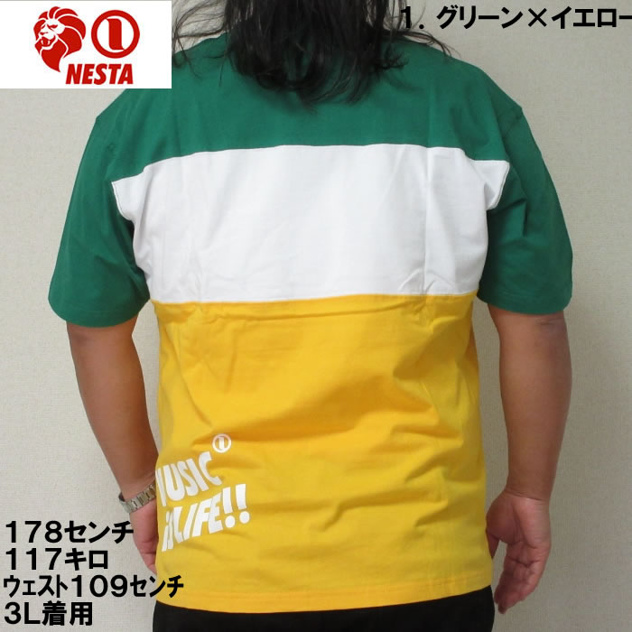 大きいサイズ キングサイズ ビッグサイズ メンズ NESTA BRAND 天竺切替半袖Tシャツ（メーカー取寄）ネスタブランド 3L 4L 5L 6L 8L | NESTA BRAND | 03