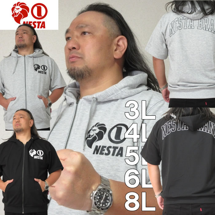 豊富なギフト NESTA BRAND 裏 メンズ ビッグサイズ キングサイズ 大きいサイズ トップス