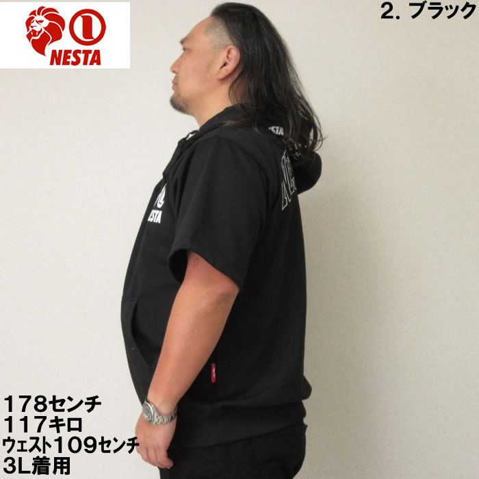NESTA BRAND 大きいサイズ キングサイズ ビッグサイズ メンズ 裏