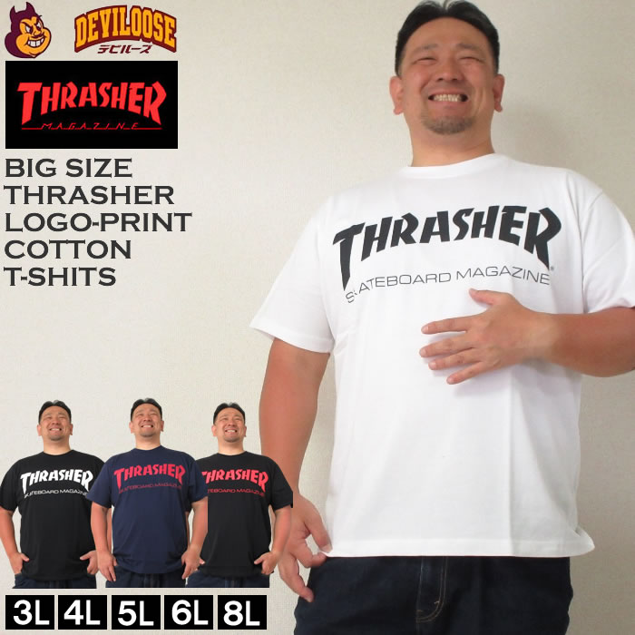 大きいサイズ キングサイズ ビッグサイズ メンズ THRASHER 半袖Tシャツ（メーカー取寄）スラッシャー 3L 4L 5L 6L 8L | THRASHER