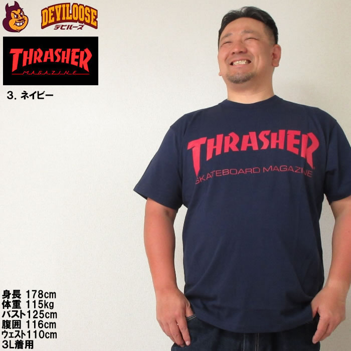 大きいサイズ キングサイズ ビッグサイズ メンズ THRASHER 半袖Tシャツ（メーカー取寄）スラッシャー 3L 4L 5L 6L 8L | THRASHER | 15