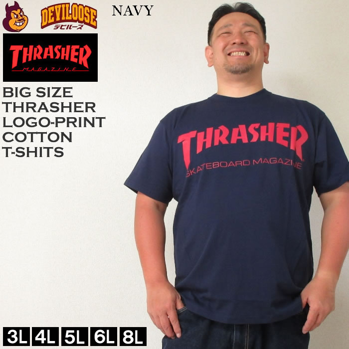 大きいサイズ キングサイズ ビッグサイズ メンズ THRASHER 半袖Tシャツ（メーカー取寄）スラ...