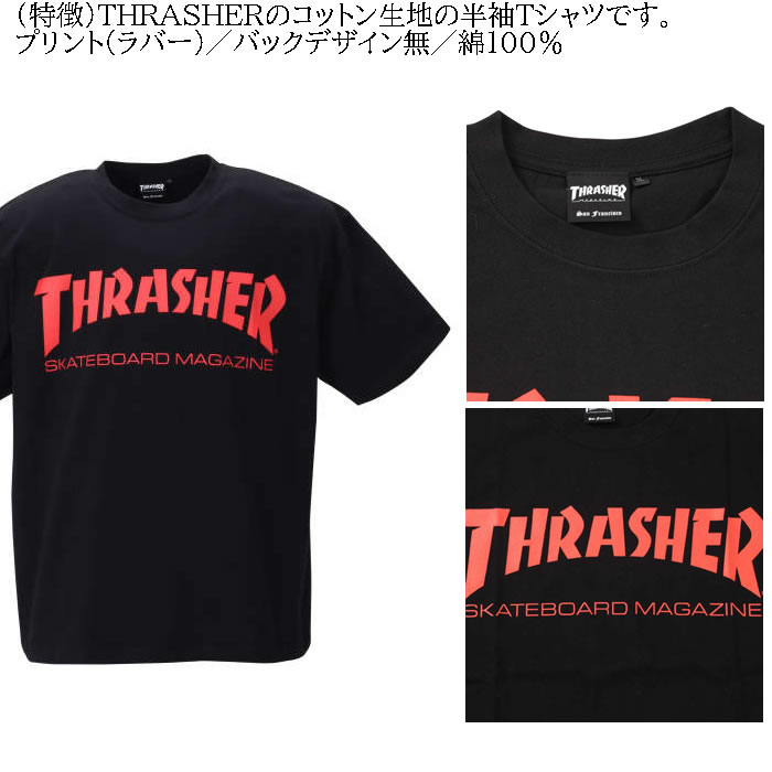 大きいサイズ キングサイズ ビッグサイズ メンズ THRASHER 半袖Tシャツ（メーカー取寄）スラッシャー 3L 4L 5L 6L 8L | THRASHER | 08
