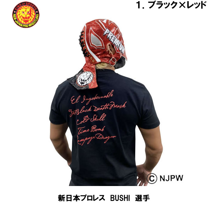 大きいサイズ キングサイズ ビッグサイズ メンズ 新日本プロレス L・I・J「Camarada」半袖Tシャツ（メーカー取寄） 3L 4L 5L 6L 8L |  | 12
