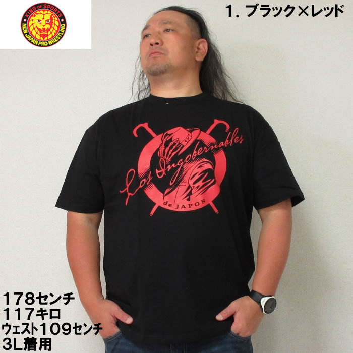 大きいサイズ キングサイズ ビッグサイズ メンズ 新日本プロレス L・I・J「Camarada」半袖Tシャツ（メーカー取寄） 3L 4L 5L 6L 8L |  | 02