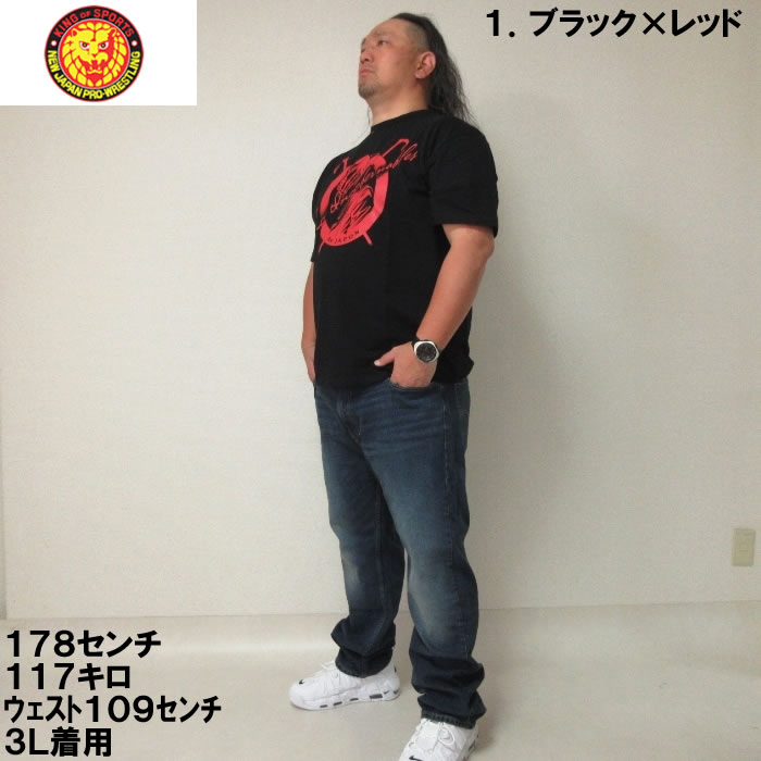 大きいサイズ キングサイズ ビッグサイズ メンズ 新日本プロレス L・I・J「Camarada」半袖Tシャツ（メーカー取寄） 3L 4L 5L 6L 8L |  | 05