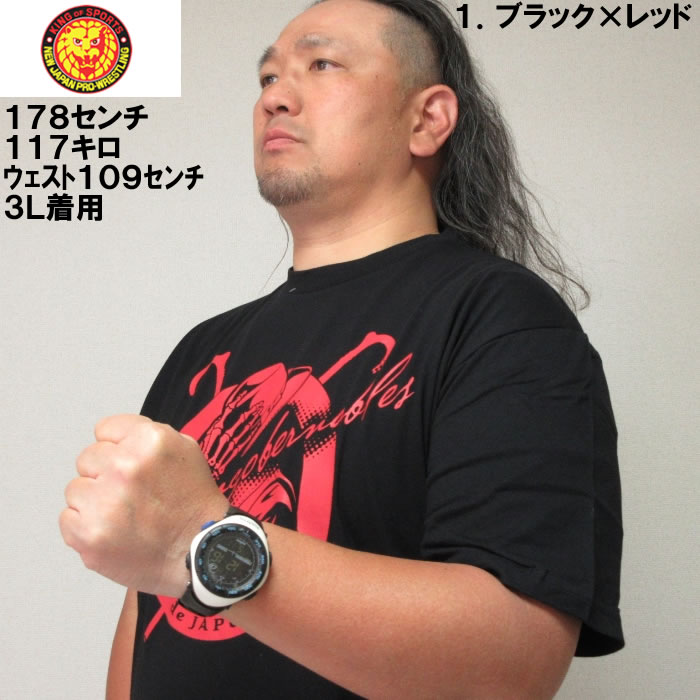 大きいサイズ キングサイズ ビッグサイズ メンズ 新日本プロレス L・I・J「Camarada」半袖Tシャツ（メーカー取寄） 3L 4L 5L 6L 8L |  | 06