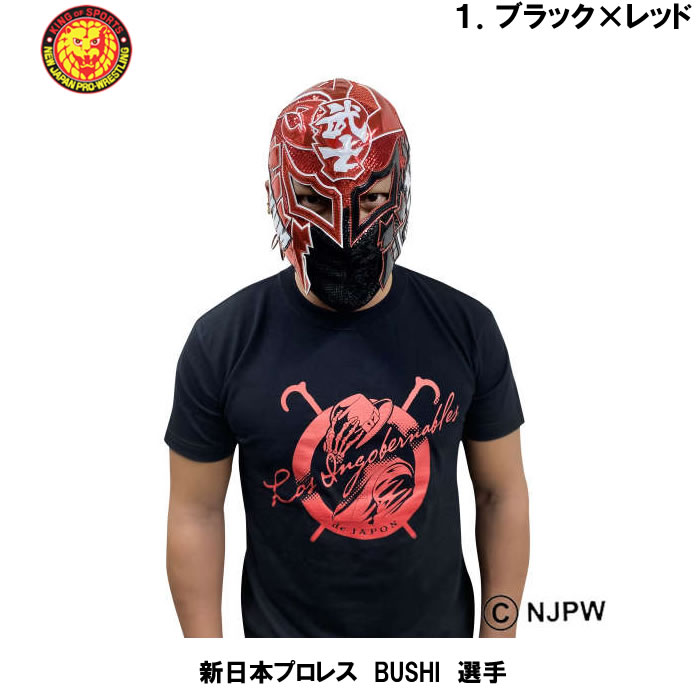 大きいサイズ キングサイズ ビッグサイズ メンズ 新日本プロレス L・I・J「Camarada」半袖Tシャツ（メーカー取寄） 3L 4L 5L 6L 8L |  | 07