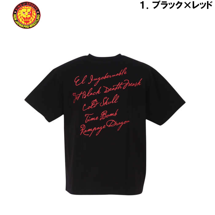 大きいサイズ キングサイズ ビッグサイズ メンズ 新日本プロレス L・I・J「Camarada」半袖Tシャツ（メーカー取寄） 3L 4L 5L 6L 8L |  | 09
