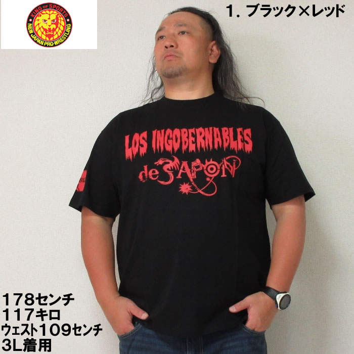 新日本プロレス Tシャツ ロスインゴの商品一覧 通販 - Yahoo!ショッピング