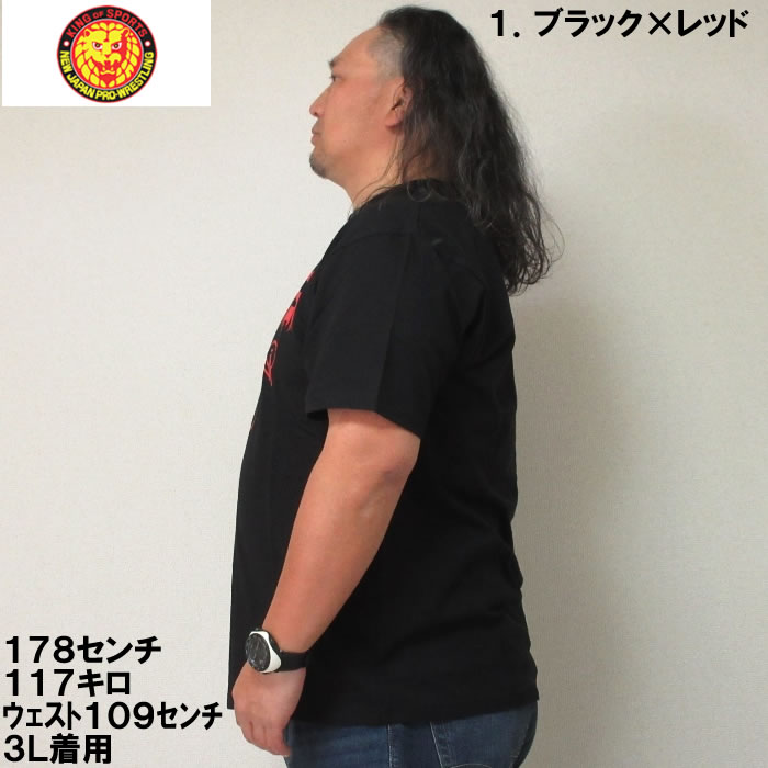 新日本プロレス Tシャツ ロスインゴの商品一覧 通販 - Yahoo!ショッピング