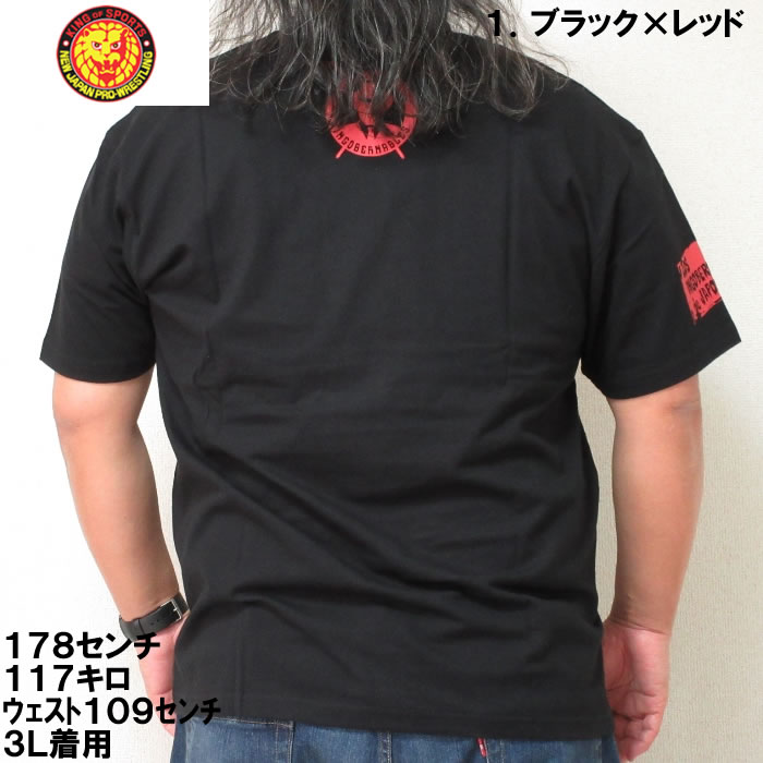 新日本プロレス Tシャツ ロスインゴの商品一覧 通販 - Yahoo!ショッピング