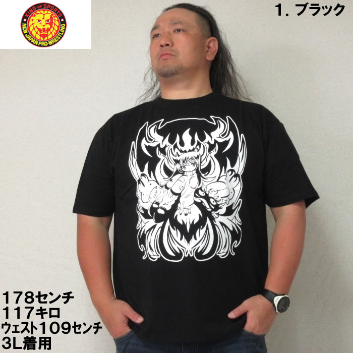 大きいサイズ キングサイズ ビッグサイズ メンズ 新日本プロレス エル・デスペラード×田中かえコラボ半袖Tシャツ（メーカー取寄） 3L 4L 5L 6L 8L |  | 02