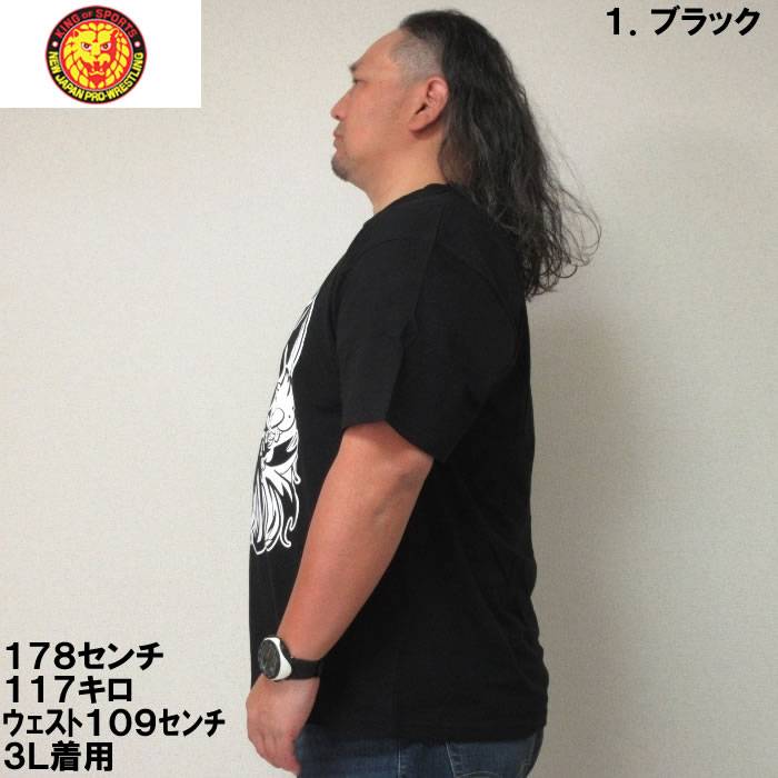 大きいサイズ キングサイズ ビッグサイズ メンズ 新日本プロレス エル・デスペラード×田中かえコラボ半袖Tシャツ（メーカー取寄） 3L 4L 5L 6L 8L |  | 03