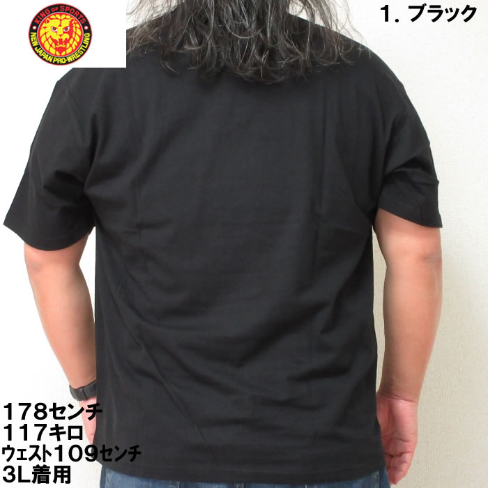 大きいサイズ キングサイズ ビッグサイズ メンズ 新日本プロレス エル・デスペラード×田中かえコラボ半袖Tシャツ（メーカー取寄） 3L 4L 5L 6L 8L |  | 04