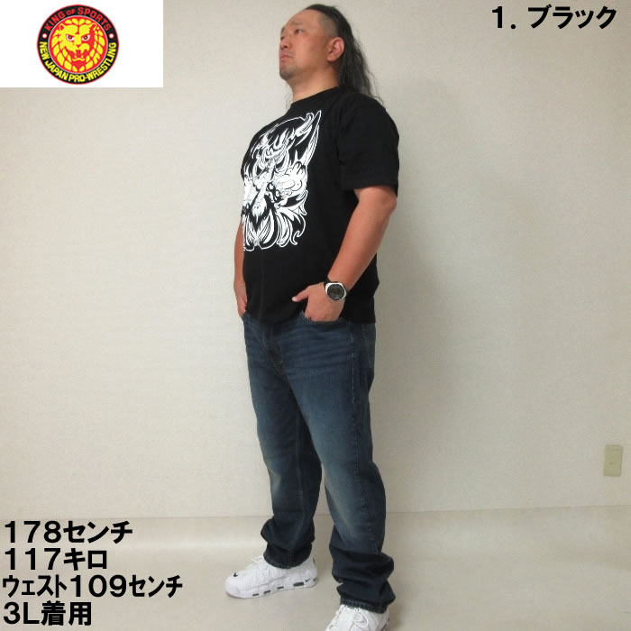 大きいサイズ キングサイズ ビッグサイズ メンズ 新日本プロレス エル・デスペラード×田中かえコラボ半袖Tシャツ（メーカー取寄） 3L 4L 5L 6L 8L |  | 05