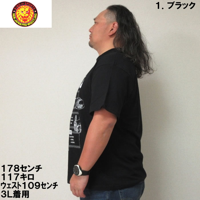 大きいサイズ キングサイズ ビッグサイズ メンズ 新日本プロレス エル・デスペラード「Carta」半袖Tシャツ（メーカー取寄） 3L 4L 5L 6L 8L |  | 03