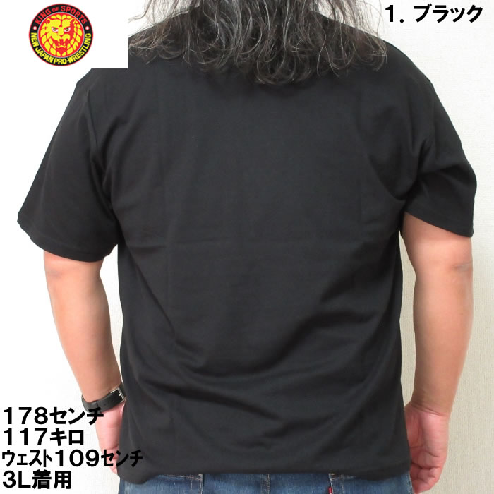 大きいサイズ キングサイズ ビッグサイズ メンズ 新日本プロレス エル・デスペラード「Carta」半袖Tシャツ（メーカー取寄） 3L 4L 5L 6L 8L |  | 04