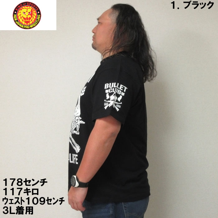 大きいサイズ キングサイズ ビッグサイズ メンズ 新日本プロレス BULLET CLUB'22半袖Tシャツ（メーカー取寄） 3L 4L 5L 6L 8L |  | 03