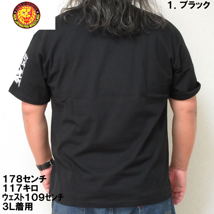 大きいサイズ キングサイズ ビッグサイズ メンズ 新日本プロレス BULLET CLUB'22半袖Tシャツ（メーカー取寄） 3L 4L 5L 6L 8L｜deviloose｜05