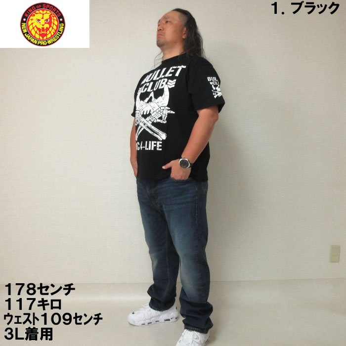 大きいサイズ キングサイズ ビッグサイズ メンズ 新日本プロレス BULLET CLUB'22半袖Tシャツ（メーカー取寄） 3L 4L 5L 6L 8L |  | 05