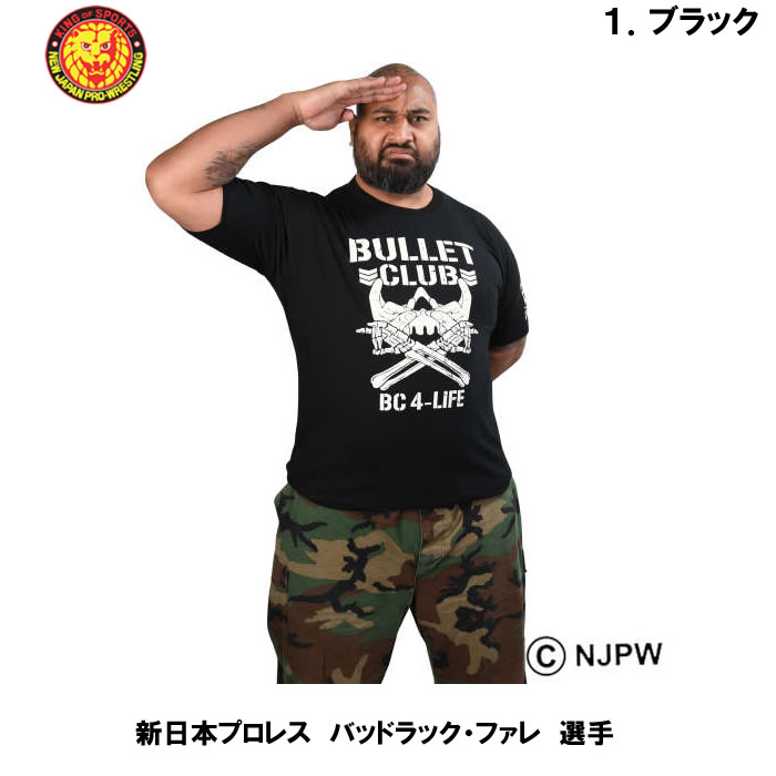 大きいサイズ キングサイズ ビッグサイズ メンズ 新日本プロレス BULLET CLUB'22半袖Tシャツ（メーカー取寄） 3L 4L 5L 6L 8L |  | 07