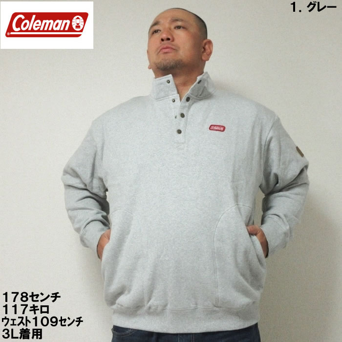 大きいサイズ キングサイズ ビッグサイズ メンズ Coleman 裏起毛ハーフボタントレーナー（メー...