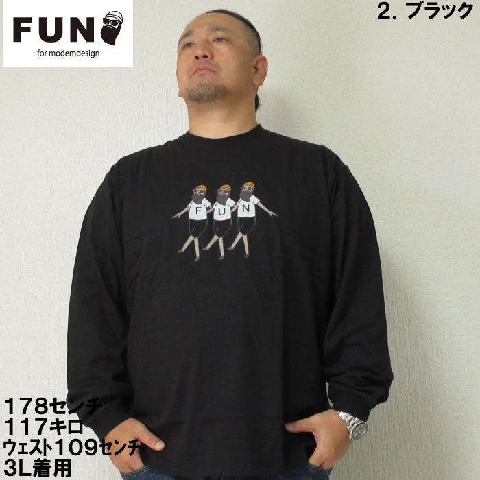 大きいサイズ メンズ FUN for modemdesign buddy buddy ojisan長袖Tシャツ（メーカー取寄）ファン フォー モデムデザイン 3L 4L 5L 6L