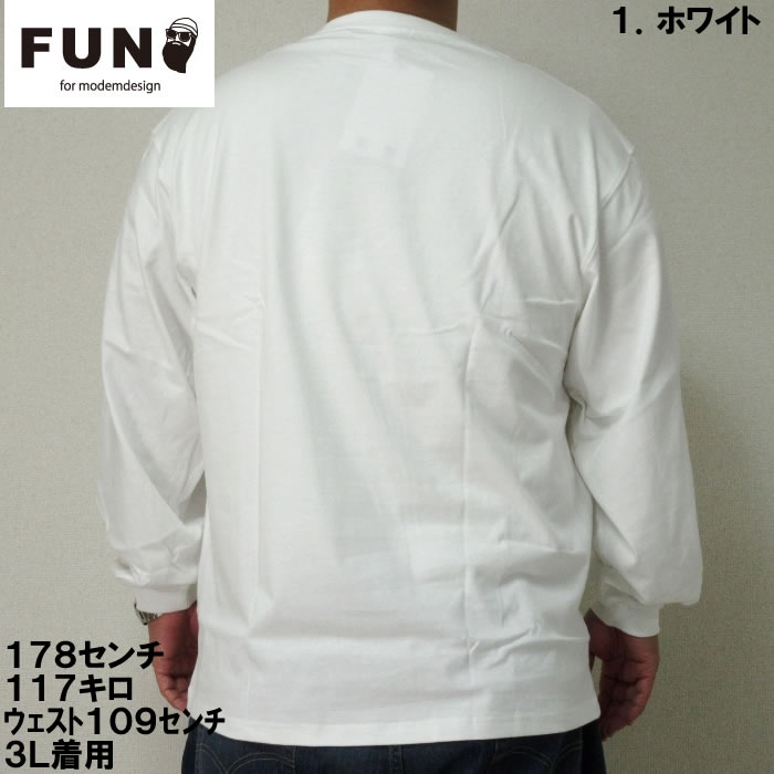 大きいサイズ メンズ FUN for modemdesign buddy buddy ojisan長袖Tシャツ（メーカー取寄）ファン フォー モデムデザイン 3L 4L 5L 6L |  | 04