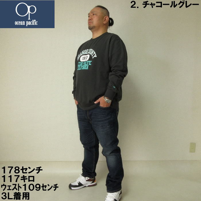 大きいサイズ キングサイズ ビッグサイズ メンズ OCEAN PACIFIC 裏起毛　クルーネックスウェット トレーナー（取寄）オーシャンパシフィック 3L 4L 5L 6L 8L | Ocean Pacific | 13