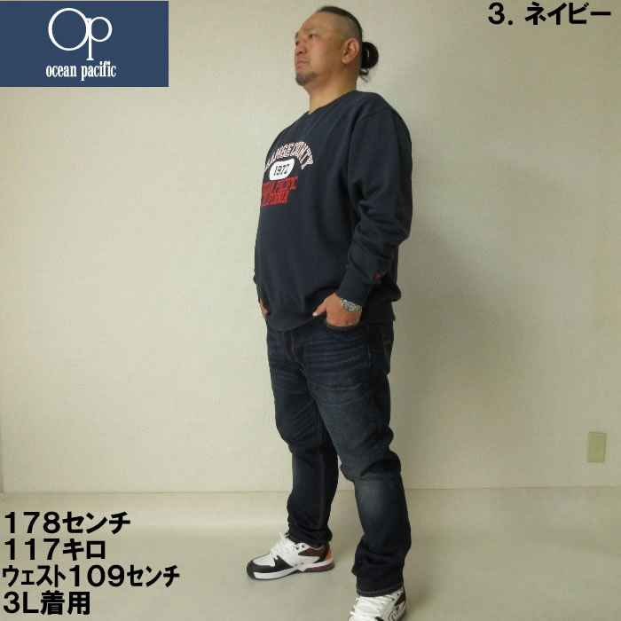 大きいサイズ キングサイズ ビッグサイズ メンズ OCEAN PACIFIC 裏起毛　クルーネックスウェット トレーナー（取寄）オーシャンパシフィック 3L 4L 5L 6L 8L | Ocean Pacific | 17