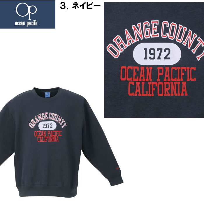 大きいサイズ キングサイズ ビッグサイズ メンズ OCEAN PACIFIC 裏起毛　クルーネックスウェット トレーナー（取寄）オーシャンパシフィック 3L 4L 5L 6L 8L | Ocean Pacific | 18