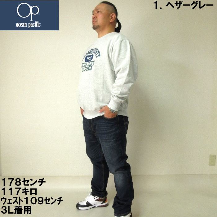 大きいサイズ キングサイズ ビッグサイズ メンズ OCEAN PACIFIC 裏起毛　クルーネックスウェット トレーナー（取寄）オーシャンパシフィック 3L 4L 5L 6L 8L | Ocean Pacific | 06