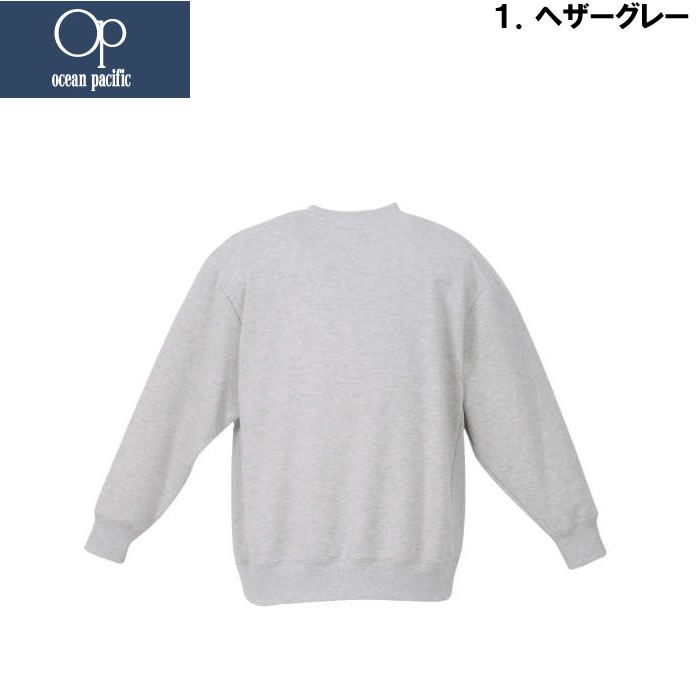 大きいサイズ キングサイズ ビッグサイズ メンズ OCEAN PACIFIC 裏起毛　クルーネックスウェット トレーナー（取寄）オーシャンパシフィック 3L 4L 5L 6L 8L | Ocean Pacific | 08