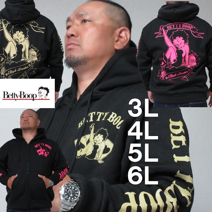 BETTY BOOP（ベティ ブープ） 大きいサイズ キングサイズ ビッグサイズ