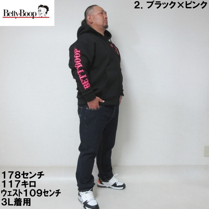 大きいサイズ キングサイズ ビッグサイズ メンズ BETTY BOOP ニットフリース刺繍&プリントフルジップパーカー（メーカー取寄）ベティブープ 3L 4L 5L 6L 8L | BETTY BOOP | 13