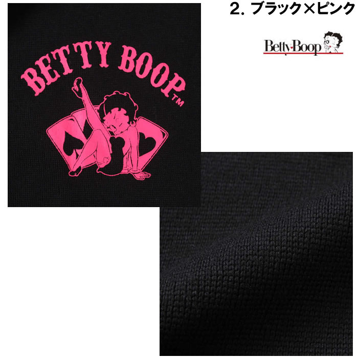 大きいサイズ キングサイズ ビッグサイズ メンズ BETTY BOOP ニットフリース刺繍&プリントフルジップパーカー（メーカー取寄）ベティブープ 3L 4L 5L 6L 8L | BETTY BOOP | 16