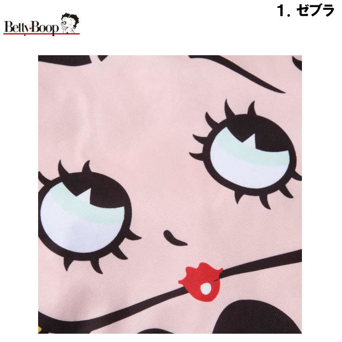 大きいサイズ キングサイズ ビッグサイズ メンズ BETTY BOOP フェイクファーフルジップパーカージャケット（メーカー取寄）ベティブープ 3L 4L 5L 6L 8L | BETTY BOOP | 10