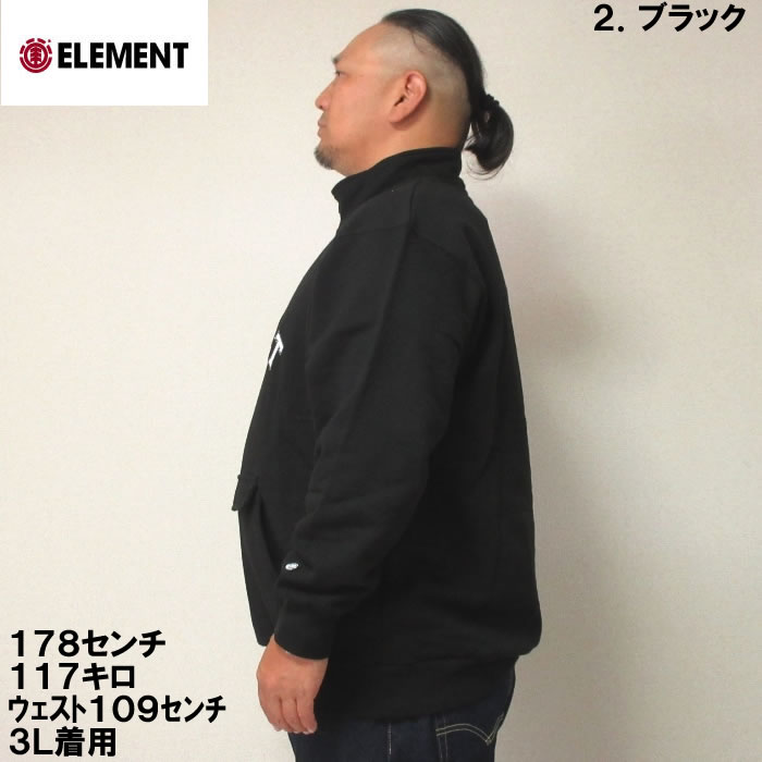 大きいサイズ メンズ ELEMENT-UNIVハーフジップスウェット（メーカー取