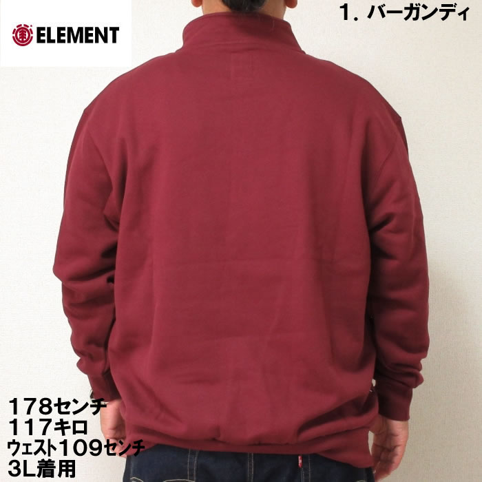 大きいサイズ キングサイズ ビッグサイズ メンズ ELEMENT UNIVハーフジップスウェット（メーカー取寄） エレメント 3L 4L 5L 6L｜deviloose｜05