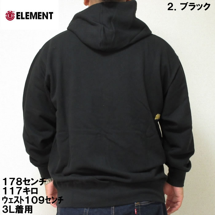 大きいサイズ キングサイズ ビッグサイズ メンズ ELEMENT BOMBINGフルジップパーカー（メーカー取寄） エレメント 3L 4L 5L 6L | ELEMENT | 12