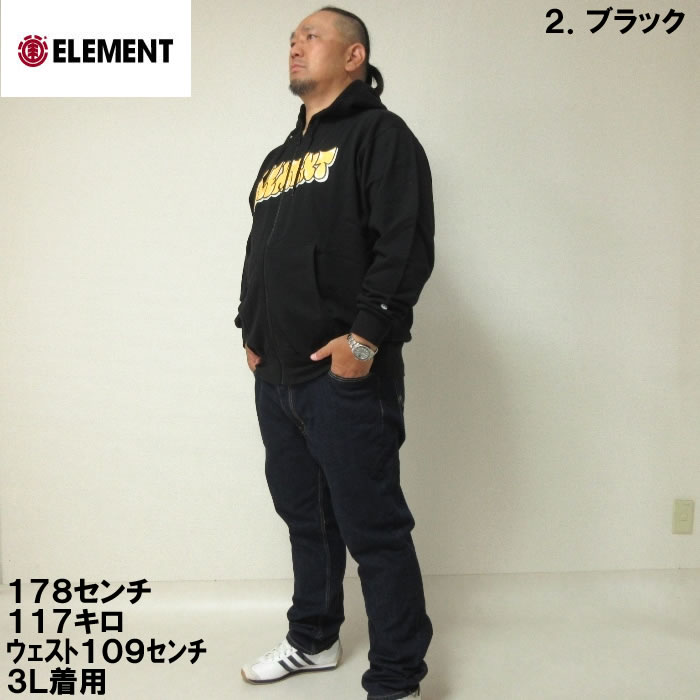 大きいサイズ キングサイズ ビッグサイズ メンズ ELEMENT BOMBINGフルジップパーカー（メーカー取寄） エレメント 3L 4L 5L 6L | ELEMENT | 13