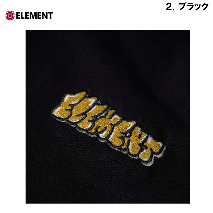 大きいサイズ キングサイズ ビッグサイズ メンズ ELEMENT BOMBINGフルジップパーカー（メーカー取寄） エレメント 3L 4L 5L 6L | ELEMENT | 16